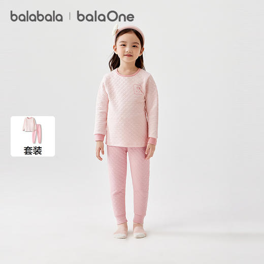 巴拉巴拉balaOne女童内衣套装儿童2件套新款童装2025秋冬夹棉保暖 商品图1