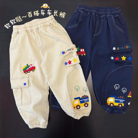 【加一】1653星星工程车长裤(预售5天)★