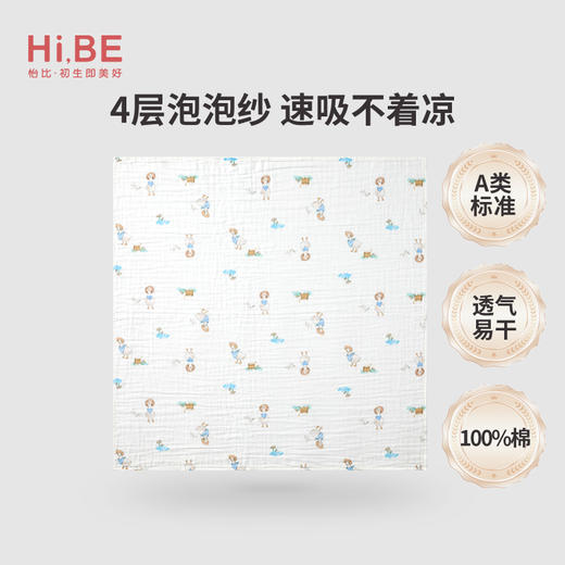 怡比鹅宝日记4层纱布多功能巾HY25AUP200白蓝色调110*110cm 商品图0