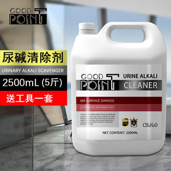 GOOD POINT尿碱性溶解剂2500ml 强力厕所尿垢除垢剂免刷尿碱清洁剂 /家庭清洁/纸品 /家庭环境清洁 /洁厕灵 商品图6