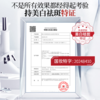 deep-bio蒂珀碧多维紧致美白祛痘修护精华液 商品缩略图3