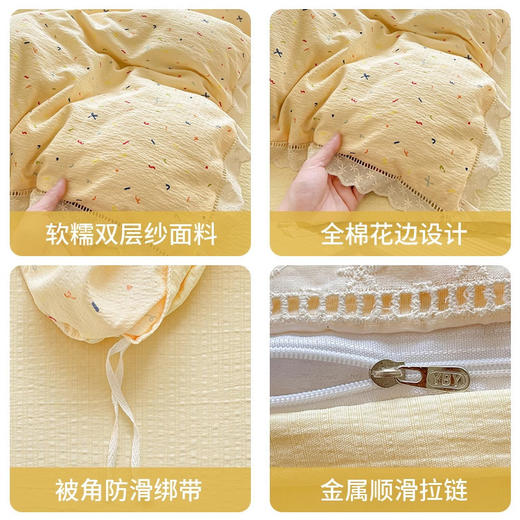 【YW】无忧购【甄选】云感木棉皱皱纱双层纱蕾丝花边四件套碎花可机洗（截单3-5天发货) 商品图10