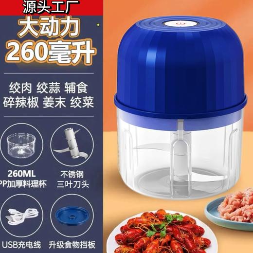 超值三叶刀头！【备料好帮手，一键电动搅碎！】无线电动捣蒜器 家用食品级 宝宝辅食机 厨房搅蒜器 烧烤调料料理机-QB 商品图4