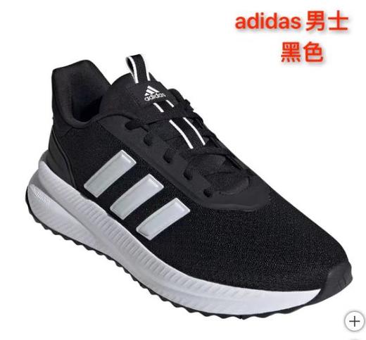 到手价369元 adidas男士回弹白三杠运动鞋  美国代购，无中文标签，介意慎拍 商品图0