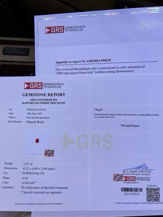1ct刻面红宝石裸石 商品图7