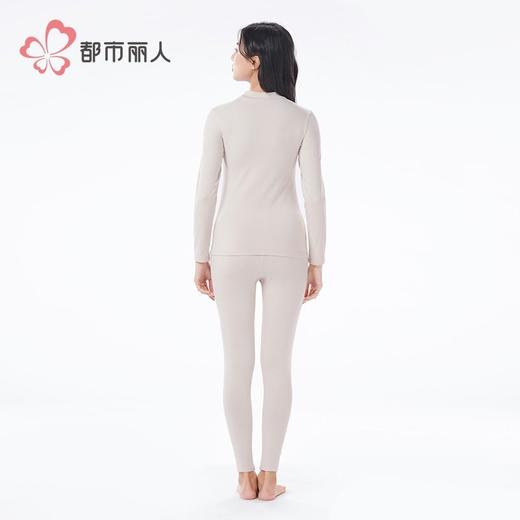 都市丽人保暖内衣云柔棉女士保暖衣长袖长裤棉质保暖衣套装LWH1A2 商品图3