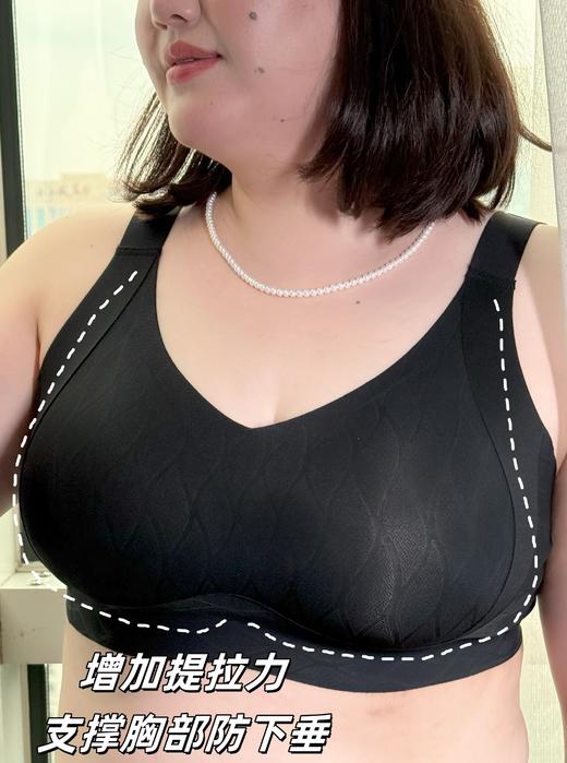 5天内发货！大码定制内衣【巨包容  提拉上托内衣】不易空杯！M-5XL,100-280斤可穿。全包式罩杯，无钢圈。优雅黑，隐形肤，两个经典色系！15条软支撑，596+透气孔，穿出自然圆胸 商品图7