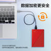西部数据（WD）移动硬盘2TB USB3.0 My Passport随行版2.5英寸 红 机械硬盘 笔记本电脑外接 大容量加密 家庭存储 商品缩略图5