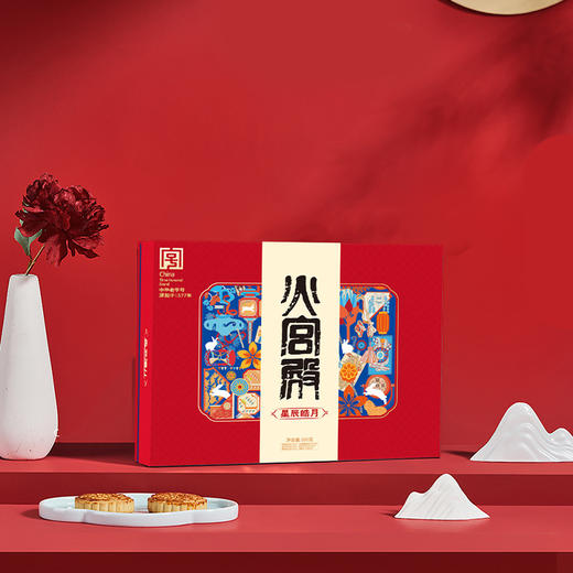 2025年中秋【火宫殿】星辰皓月580g 口感细腻 多种口味可选 商品图5