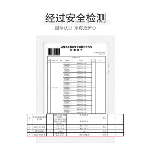 怡比陪伴小熊长袖圆领套装HY25AUN074咖色调80#-130# 商品图6