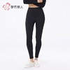 都市丽人保暖裤锦纶女士打底裤可外穿打底裤厚九分女裤LLH4B6 商品缩略图1