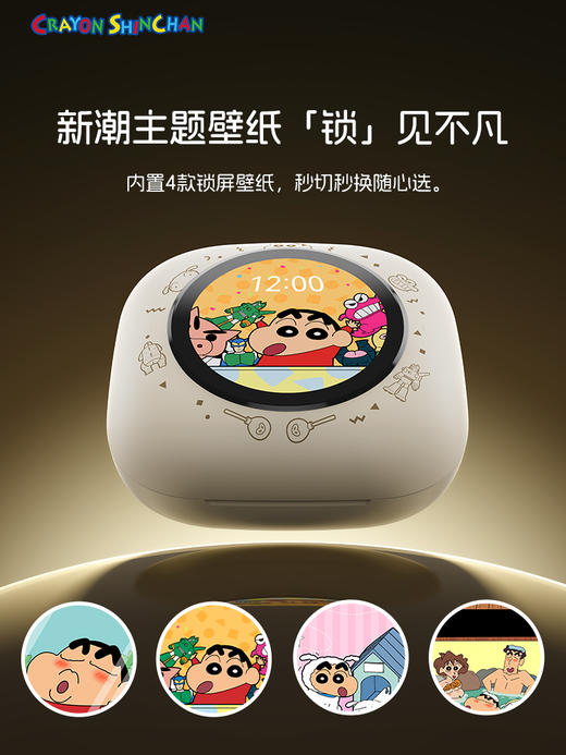 ROCK 蜡笔小新 X918 智能屏挂耳式OWS蓝牙耳机 商品图5