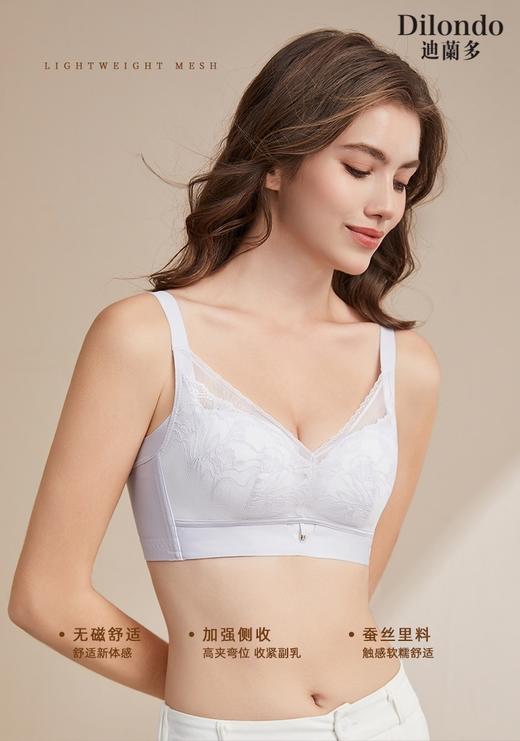 迪兰多无钢圈滑滑中薄杯柔软舒适透气2118461 商品图3