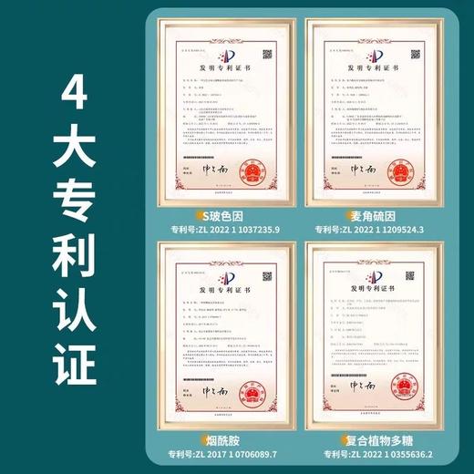 捡漏！黎氧孔雀石轻龄时光水100ml 商品图3