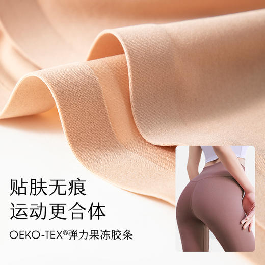 从轻 空气内裤2.0（赠easy1.0内裤 *1+旅行装内裤洗衣液*10） 商品图1