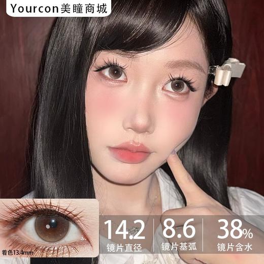 Wonder is半年抛·Umi系列·智感冷灰/柔焦法则·14.5mm中等着色·韩产2片 商品图3