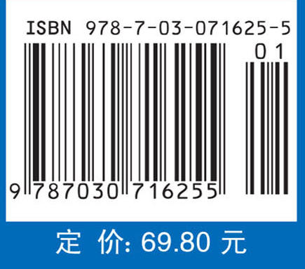 高级作物育种学 商品图4
