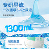 可孚日用消臭成人纸尿裤 商品缩略图1