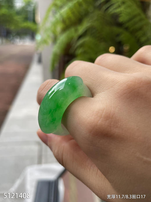 马鞍形飘翠扳指【5121408】圈口17.0~具体价格微信咨询 商品图4