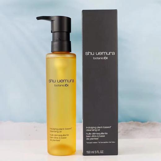 植村秀（Shu-uemura）柠檬柚子洁颜油卸妆油 150ml 商品图0
