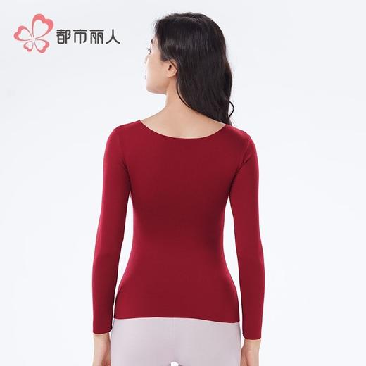 都市丽人保暖内衣锦氨女士保暖衣保暖衣单件长袖上衣有胸垫LWH5A2 商品图1