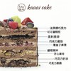 迪拜巧克力蛋糕 | 烤爱 商品缩略图4