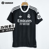 SFS阿迪达斯Adidas 25/26皇马二客三叶草门将球迷版球衣 JP4173 商品缩略图0