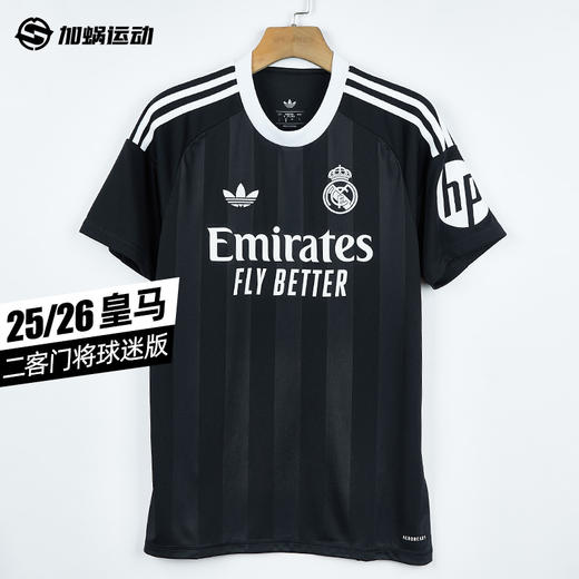 SFS阿迪达斯Adidas 25/26皇马二客三叶草门将球迷版球衣 JP4173 商品图0