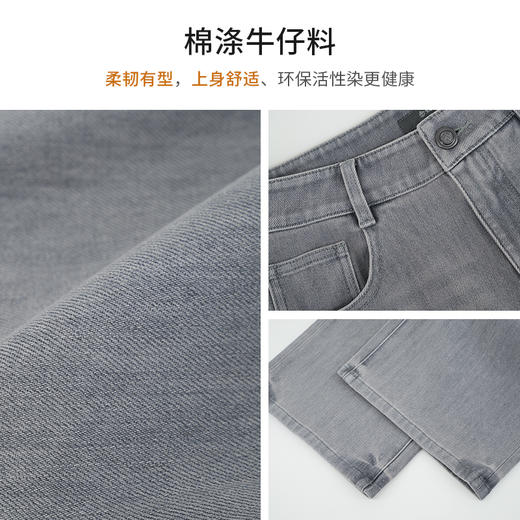 【商场同款】CNT5876/CNT5895  “ 超模裤 ” 云雾灰色两种裤长可选 满足150-170的穿搭需求 商品图6