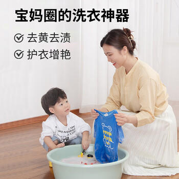 小林康夫爆炸盐强力去渍去黄增白去污神器彩漂粉校服净漂白剂洗白衣漂白粉 /家庭清洁/纸品 /衣物清洁 /衣服专用清洁剂/除味护理辅助用品/染色还原剂 商品图4