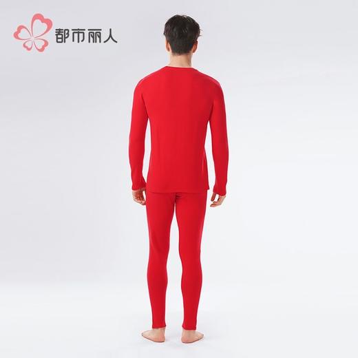 都市丽人保暖内衣云朵棉男士保暖衣长袖长裤舒绒保暖衣套装FWH1C7 商品图4
