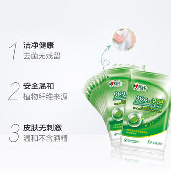 心相印 独立包装卫生湿纸巾12包*10片学生便携随身装清洁纸巾12包*10片 /家庭清洁/纸品 /清洁纸品 /抽纸 商品图3