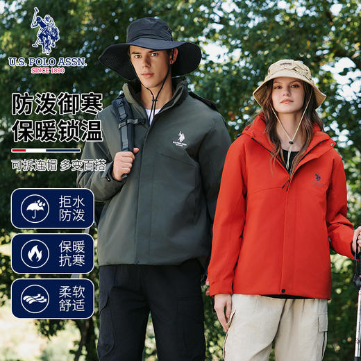 U.S.POLO ASSN石墨烯冲锋夹克外套 | 防风防雨水防污，户外登山软壳机能保暖【7天内发货】 商品图4