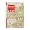 【绝版旧书】Printing and Book Culture in Late Imperial China | 近代中国的印刷与书籍文化 商品缩略图0
