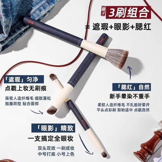 尔木萄就这一套新手套装 商品图3