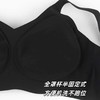 5天内发货！大码定制内衣【巨包容  提拉上托内衣】不易空杯！M-5XL,100-280斤可穿。全包式罩杯，无钢圈。优雅黑，隐形肤，两个经典色系！15条软支撑，596+透气孔，穿出自然圆胸 商品缩略图12