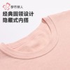 都市丽人保暖内衣珠花棉女士保暖衣长袖长裤棉质保暖衣套装LWH9A3 商品缩略图5