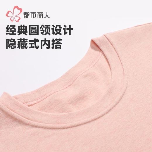 都市丽人保暖内衣珠花棉女士保暖衣长袖长裤棉质保暖衣套装LWH9A3 商品图5