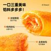 全麦椰香肉肉卷720g 商品缩略图1