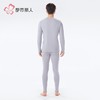 都市丽人保暖内衣阳离子罗纹绒男士长袖长裤保暖衣套装FWH9A1 商品缩略图3