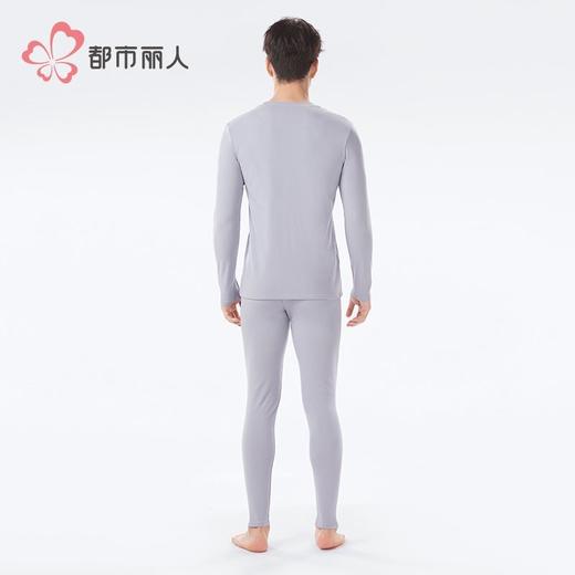 都市丽人保暖内衣阳离子罗纹绒男士长袖长裤保暖衣套装FWH9A1 商品图3
