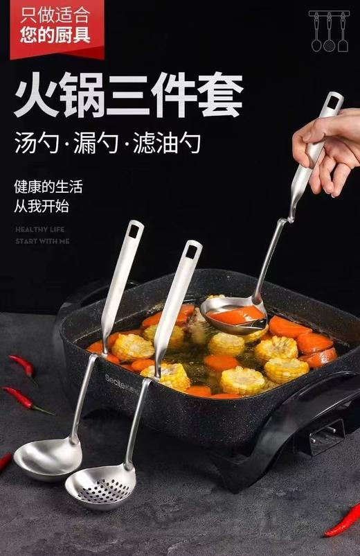 304不锈钢挂壁勺子家用大汤勺长柄创意麻辣烫漏勺火锅勺子 商品图6