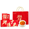 川红茶业非遗工夫红茶特级浓香型 财源广进茶叶礼盒60g 商品缩略图4