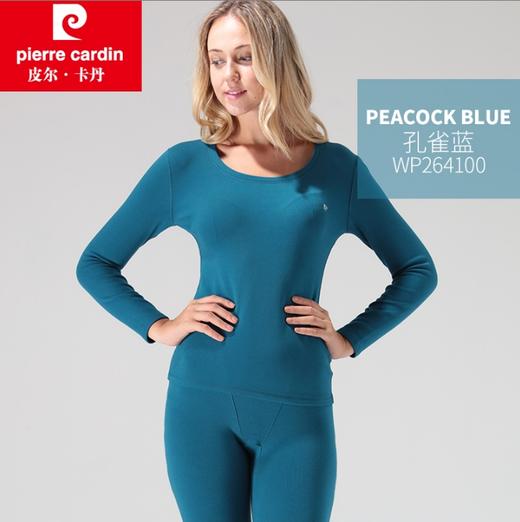 皮尔卡丹女士保暖内衣套装圆领修身加厚磨绒内衣贴身保暖WP264100 商品图1