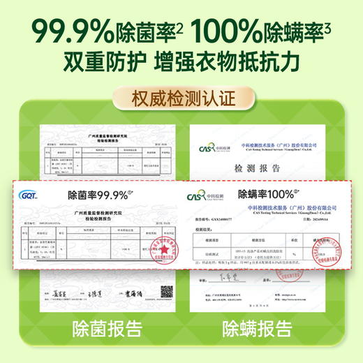 水卫士爆炸盐1kg 商品图3