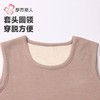 都市丽人保暖内衣考拉贝贝绒男士保暖衣保暖背心单件FWH4A4 商品缩略图6