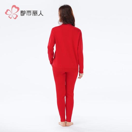 都市丽人保暖德绒提花复合绒女士长袖长裤加厚保暖衣套装LWH2A7 商品图3