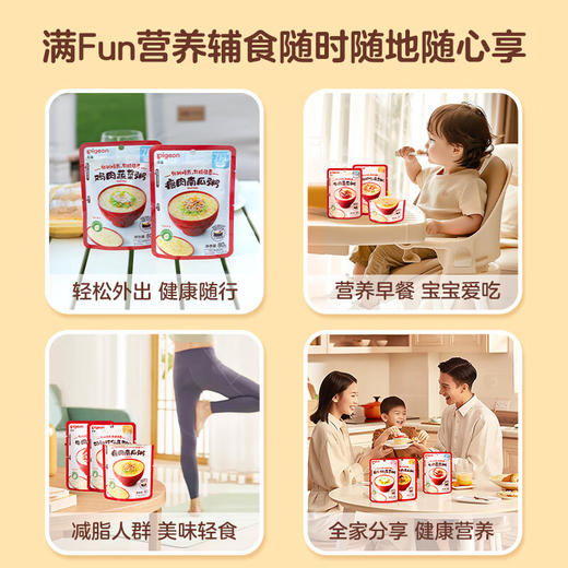 贝亲 辅食粥 商品图4