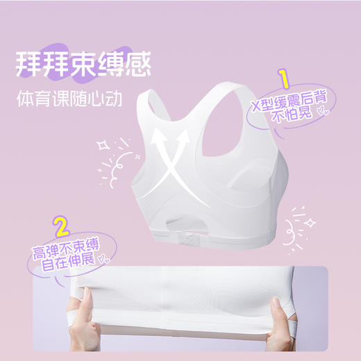 [小轻风]日常运动二合一少女童内衣发育透气速干背心 商品图3