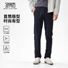 圣得西男士无氟防水休闲裤2025年秋季新款弹力舒适零压百搭长裤男 商品缩略图0
